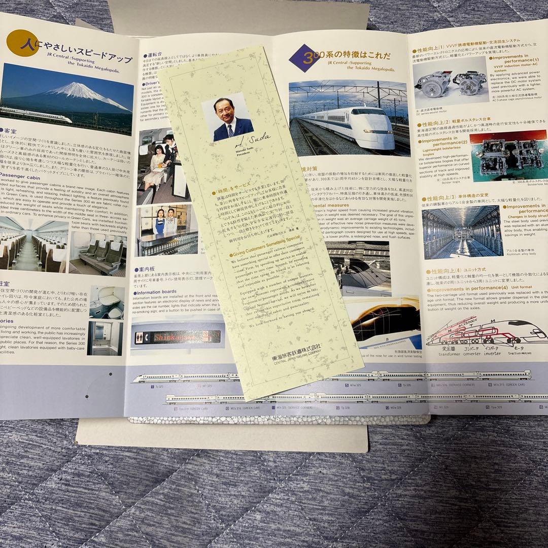 Nゲージ NOZOMI 8両編成 鉄道模型 大幅値下げ中‼️