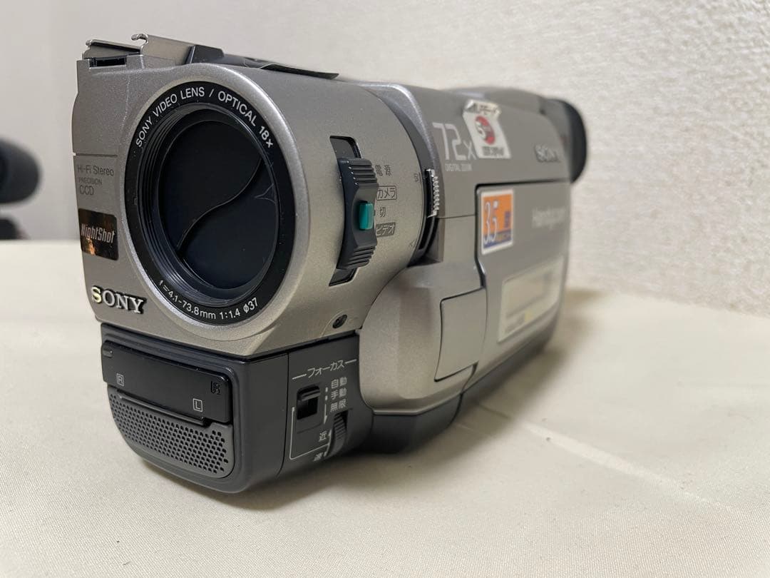動作品 SONY ハンディカム CCD-TRV85 Hi8 ダビング用に - メルカリ