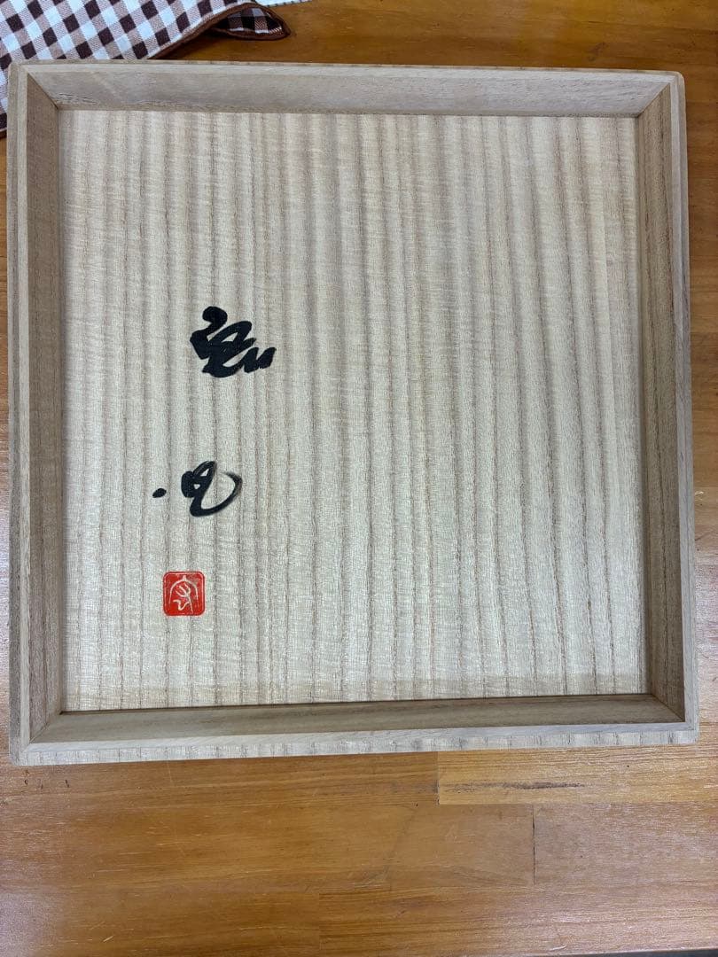 中島宏 青瓷釉彩壺 共箱・共布□本物保証□ 最上位作 人間国宝 中島宏