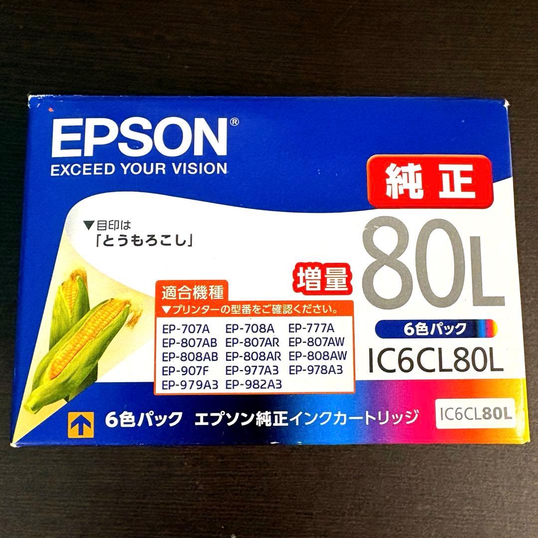 未開封★エプソン純正インクカートリッジ￼「とうもろこし」80 L 6色 エプソン（EPSON） 純正インクカートリッジ 80 とうもろこし 6色