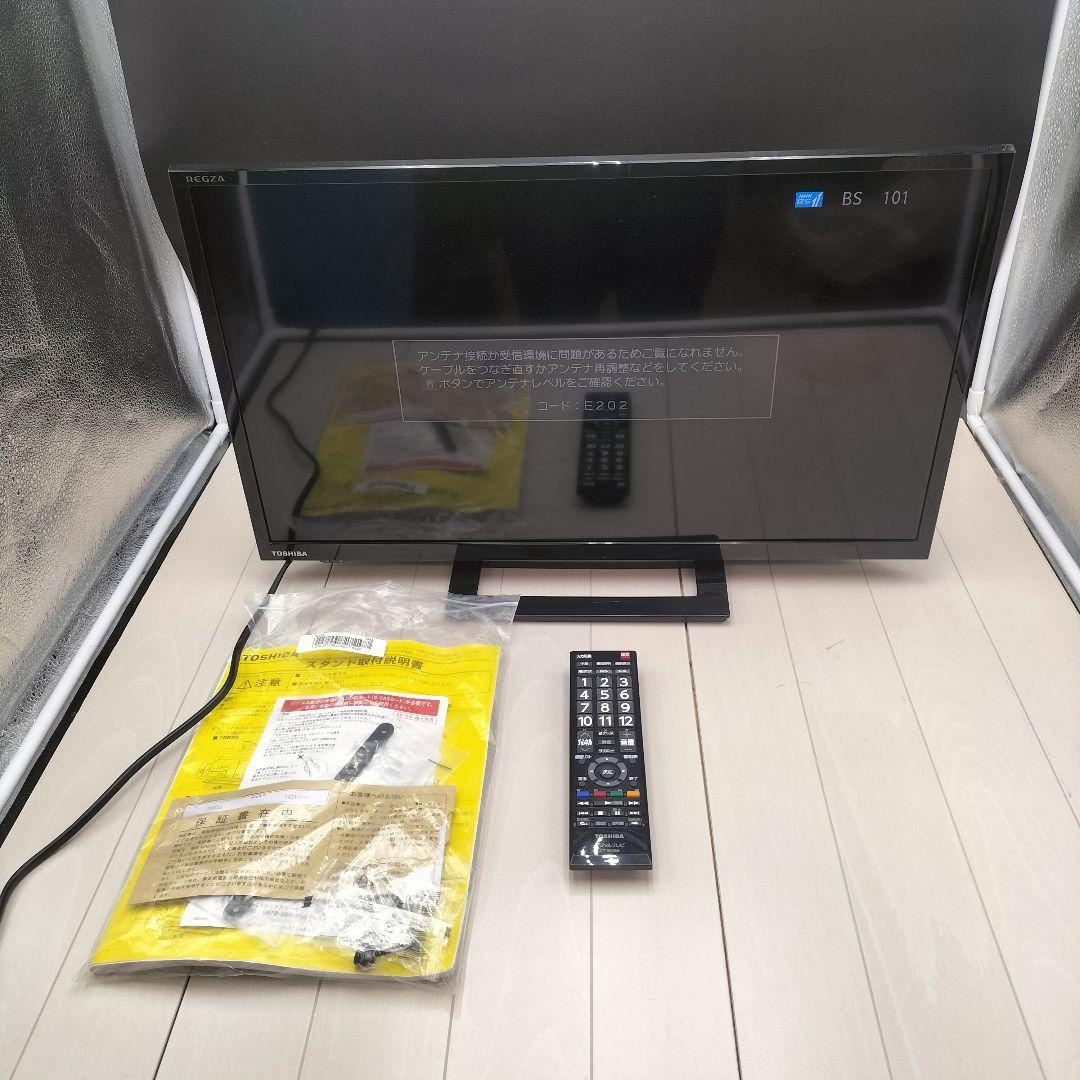 ◆東芝◆液晶テレビ◆24S22◆2019年製◆G-2503JK1◆ Amazon | 東芝 24V型 液晶テレビ レグザ 24S22 ハイビジョン 外付けHDD