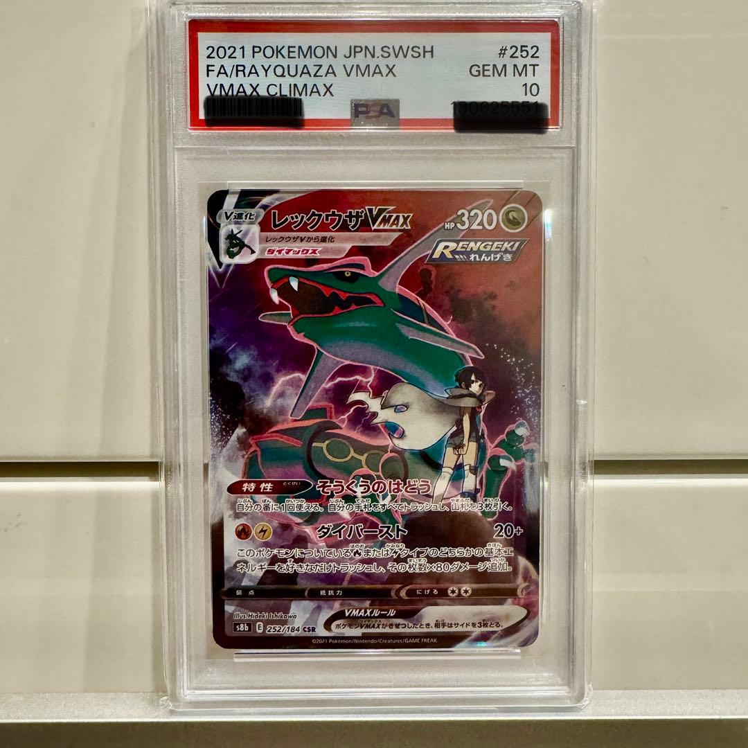 ヴァイスシュヴァルツ ジョジョ 6枝2門 デッキ JJR 統一