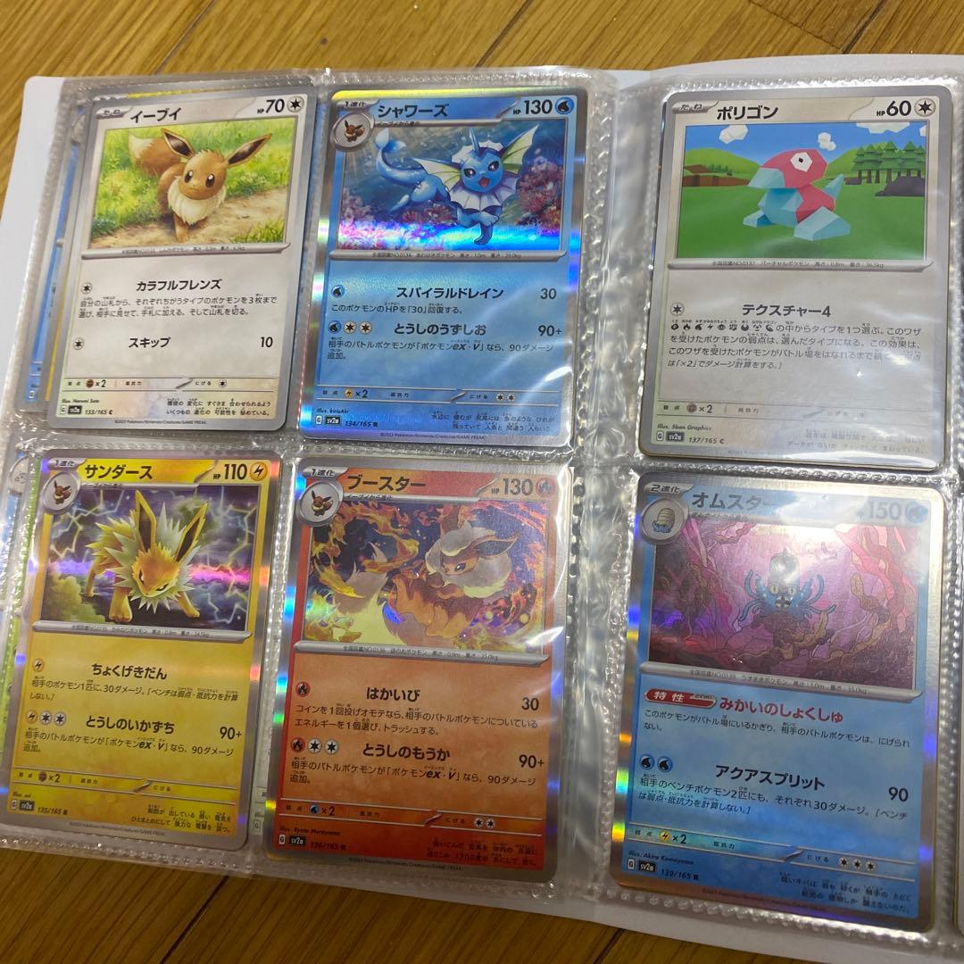 ポケモンカード 151 165種フルコンプ 名探偵ピカチュウファイル付き