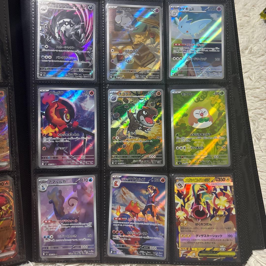 ポケモンカード 12枚セット ホロカード - メルカリ