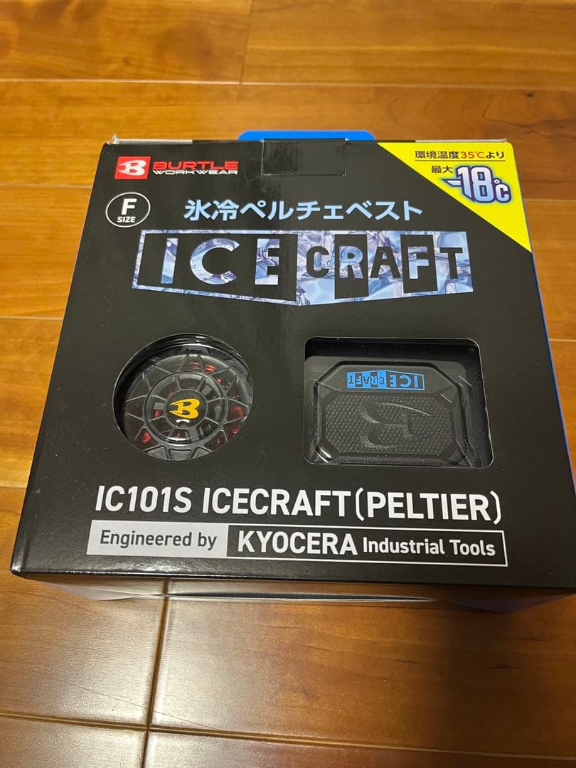 BURTLE IC101S ICECRAFT 氷冷ペルチェベスト　試着のみ バートル IC101S（ペルチェベストセット）｜空調服EFウェア専門通販