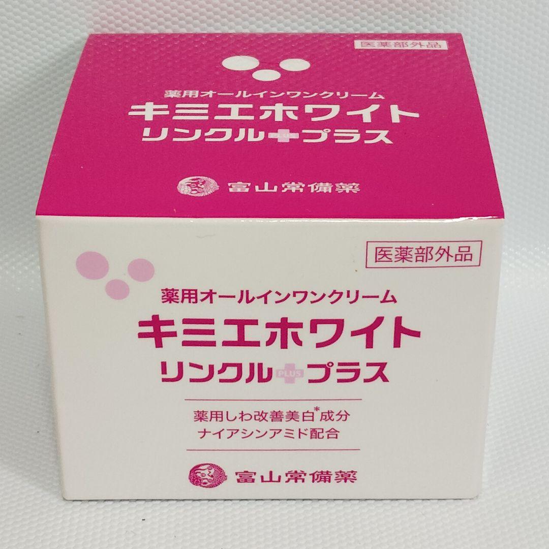 未開封】富山常備薬 キミエホワイトリンクルプラス 50g - メルカリ