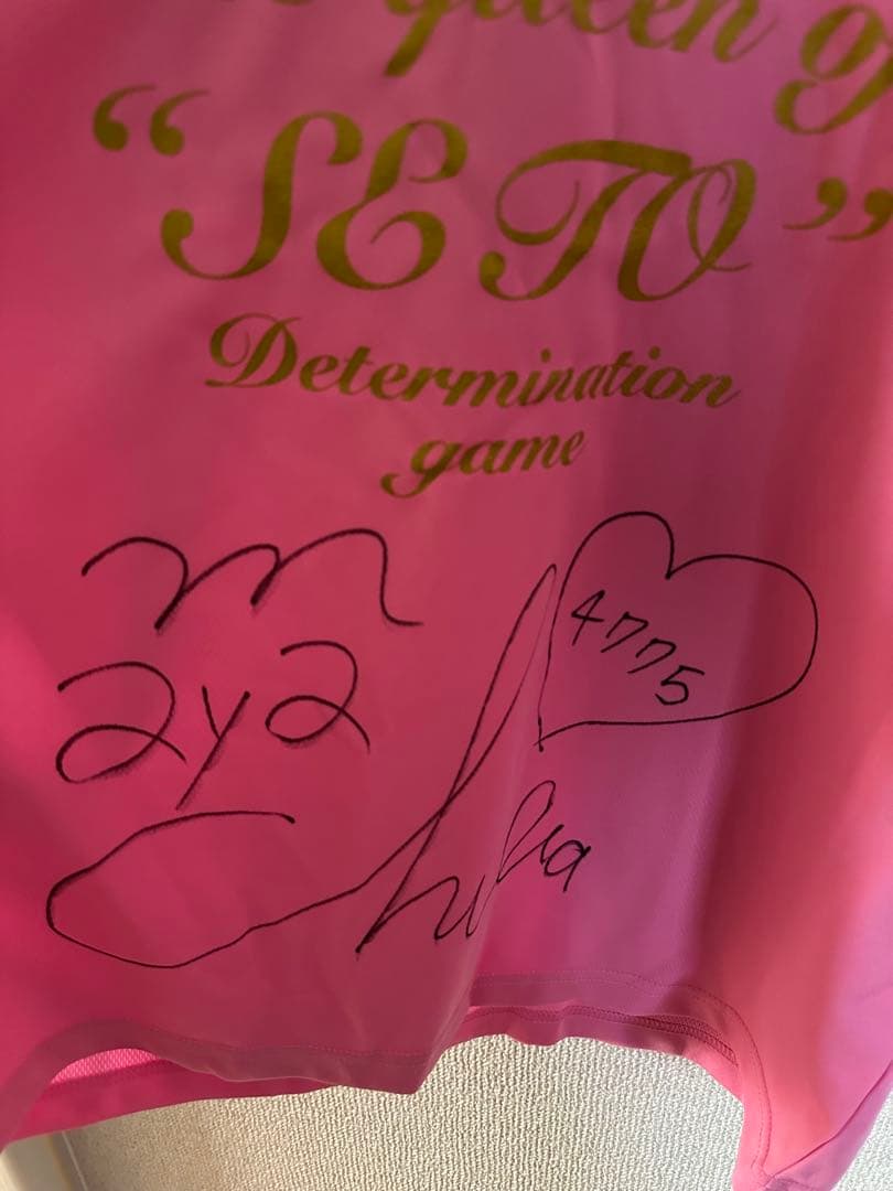 児島競艇 グッズまとめ売り サイン入りTシャツ ボートレース児島 ガァ