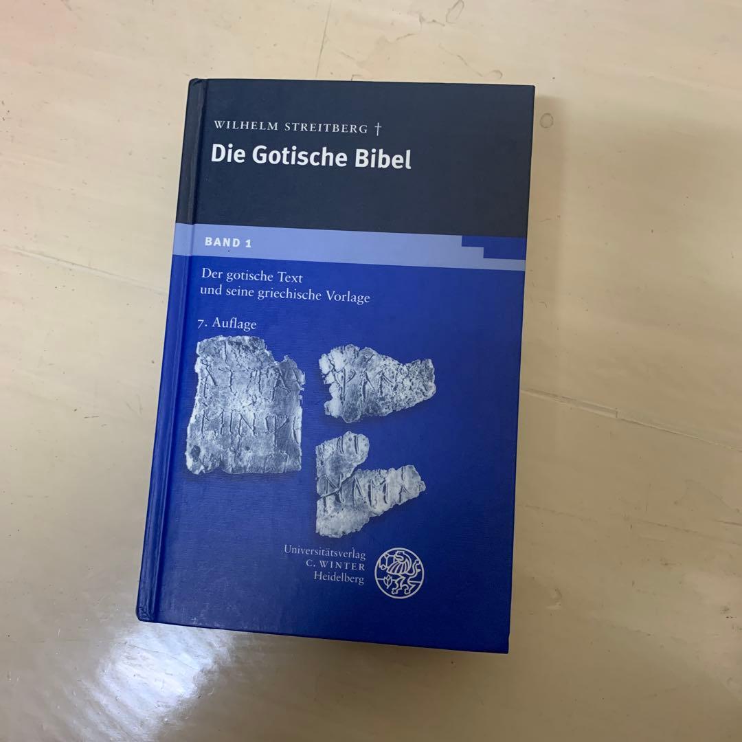 『Die Gotische Bibel (ゴート語聖書)』第1巻　洋書 Amazon.co.jp: ゴート語の聖書 : 千種 眞一: 本