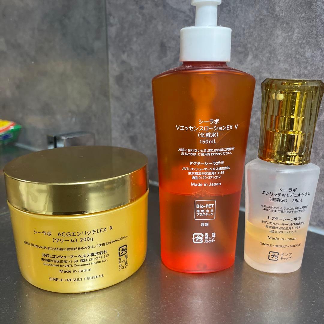 ドクターシーラボ VC100 エッセンスローションEX アクアコラーゲンゲル