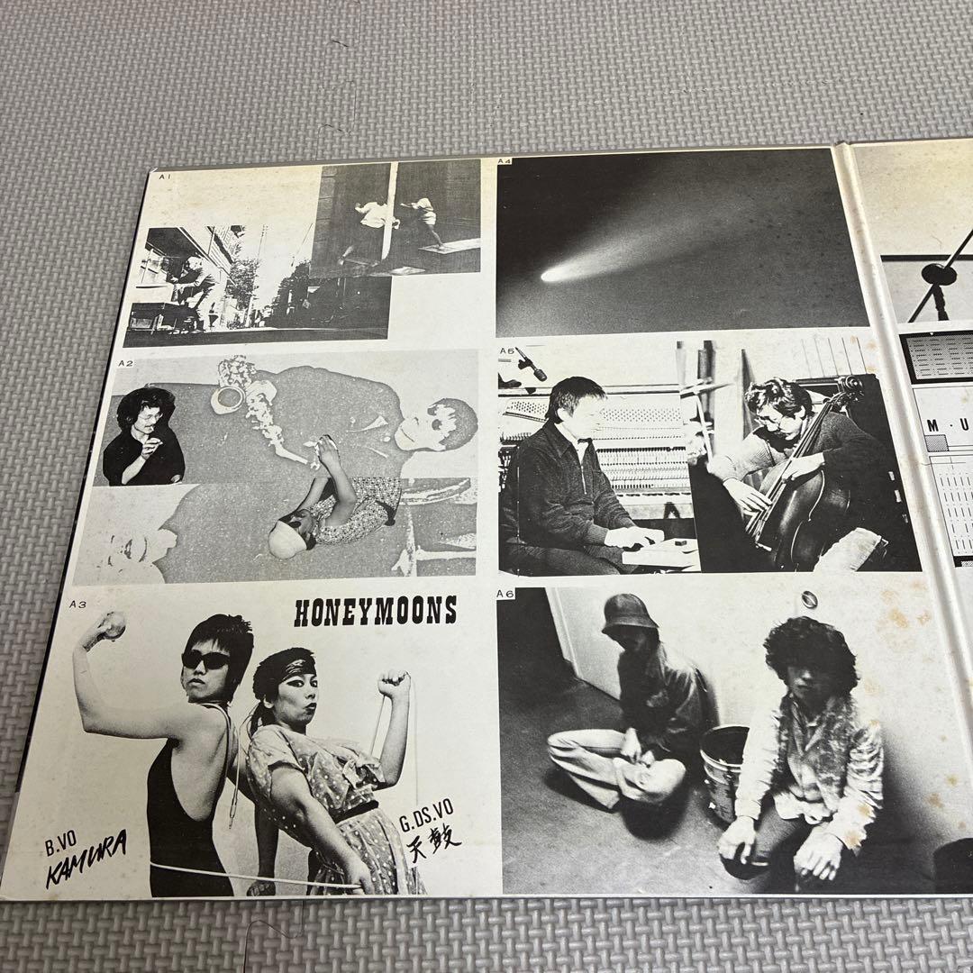 愛欲人民十時劇場 ピナコテカレコード 灰野敬二 付録あり - メルカリ