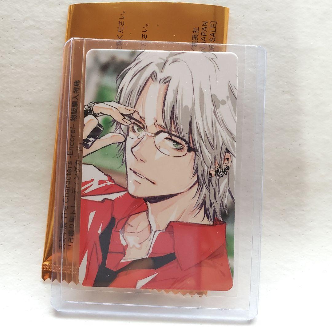 天野明展 購入特典 獄寺隼人（10年後） 自撮り風トレーディングカード