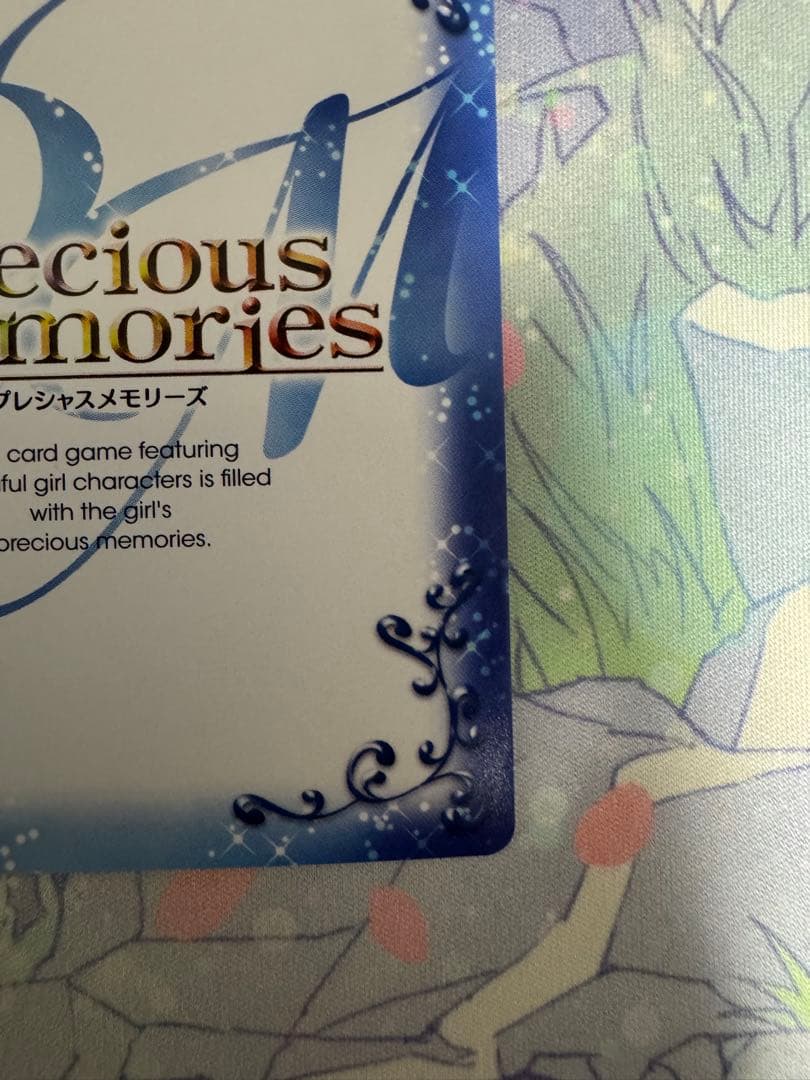プレシャスメモリーズ 冬海愛衣 茅野愛衣さん箔押しサイン - メルカリ