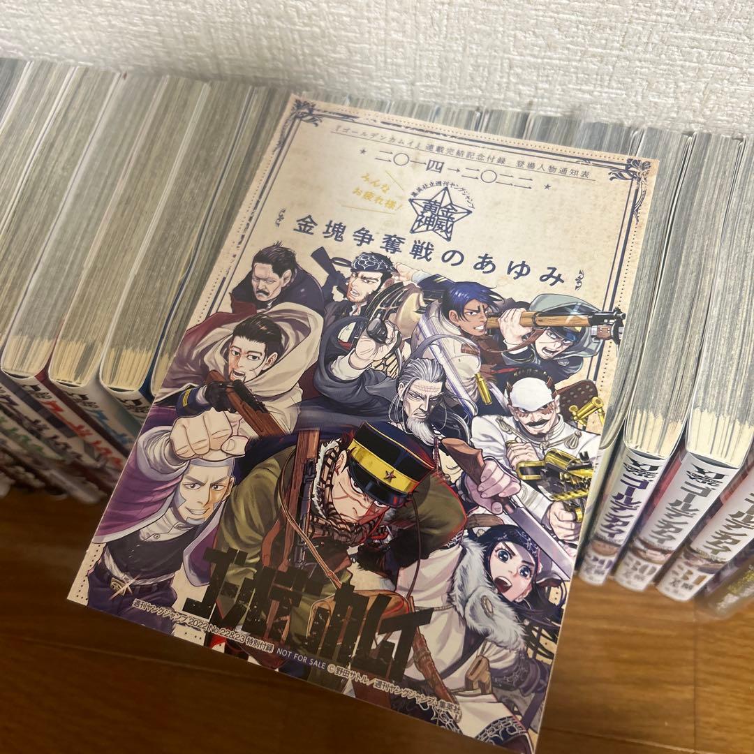ゴールデンカムイ 全巻&ファンブック&金塊争奪戦のあゆみ - メルカリ