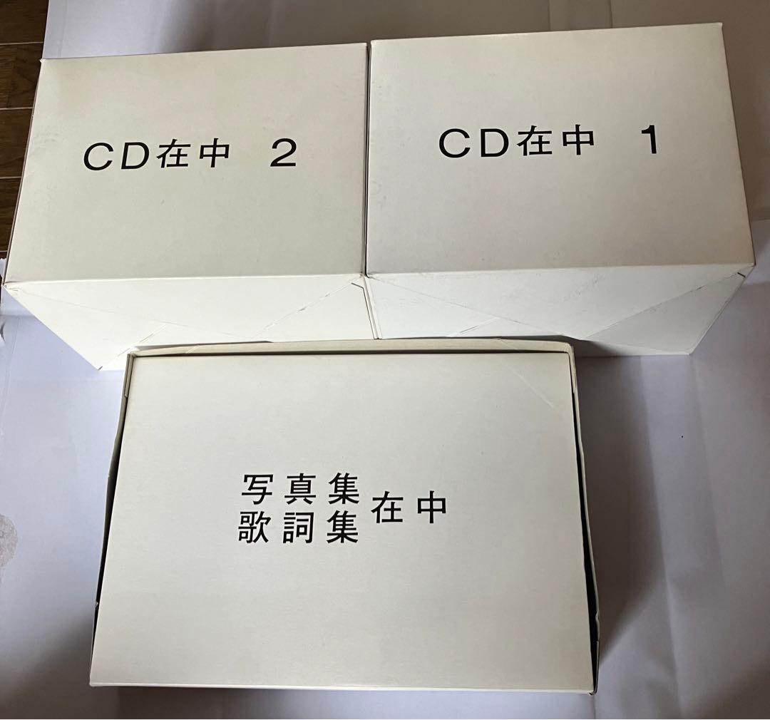 美空ひばり 大全集 写真集 歌詞集 CD35枚 Amazon.co.jp: CD全35巻 美空ひばり 今日の我れに明日は勝つ 美空