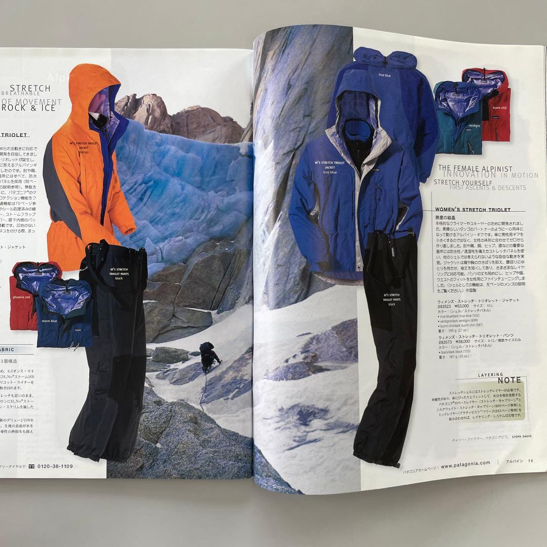良品！パタゴニア カタログ 1999 spring patagonia - メルカリ
