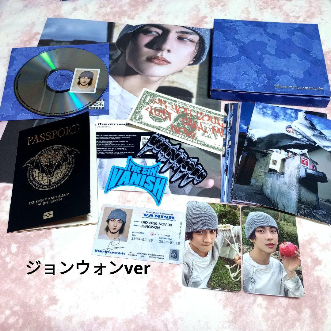 enhypen the sin Vanish アルバム コンプリート トレカ 7 - メルカリ
