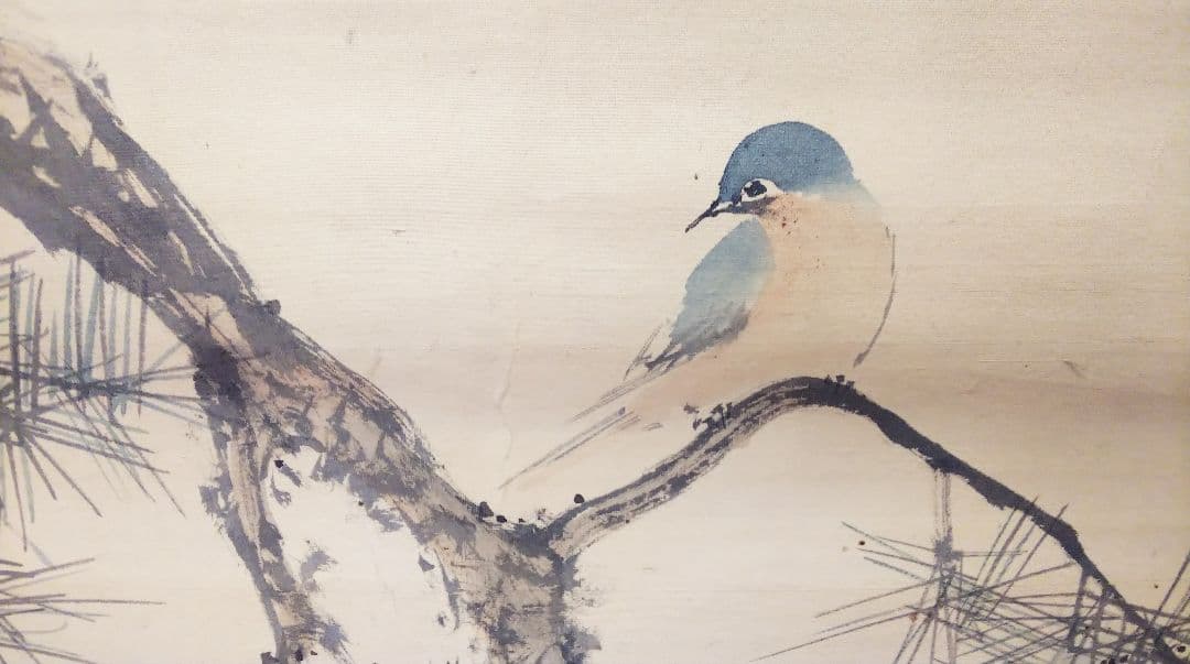 松下海辺双鶴 岩井昇山 掛け軸 共箱付き