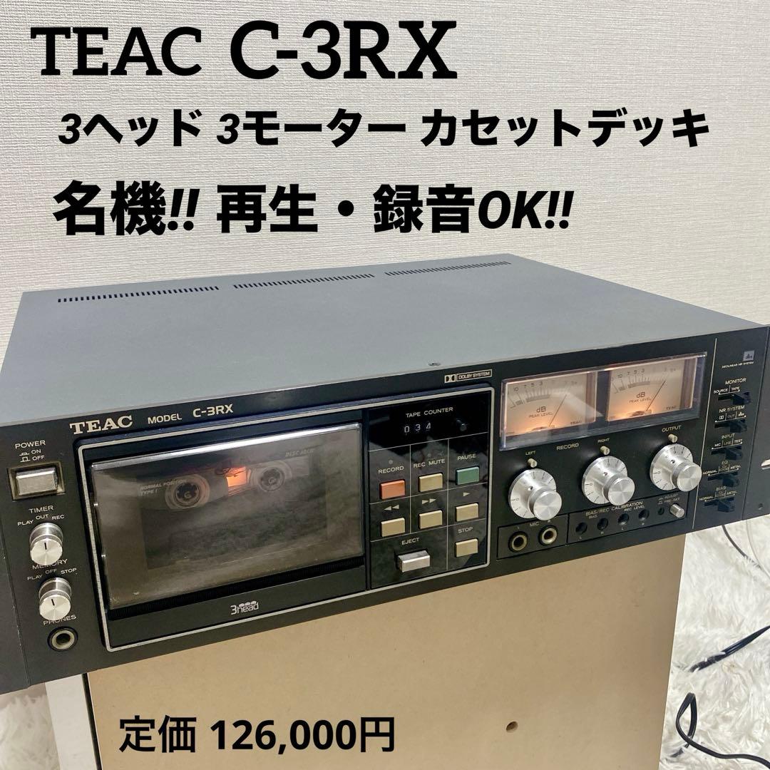 TEAC C-3RX 高音質 3ヘッド 3モーター カセットデッキ 名機 Teac C-3RX 3-Head Cassette Deck - Light Service