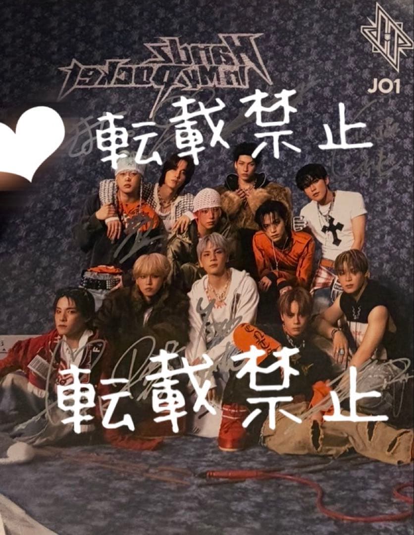 JO1 Handz In My Pocket 全員サイン会 ポスター - メルカリ