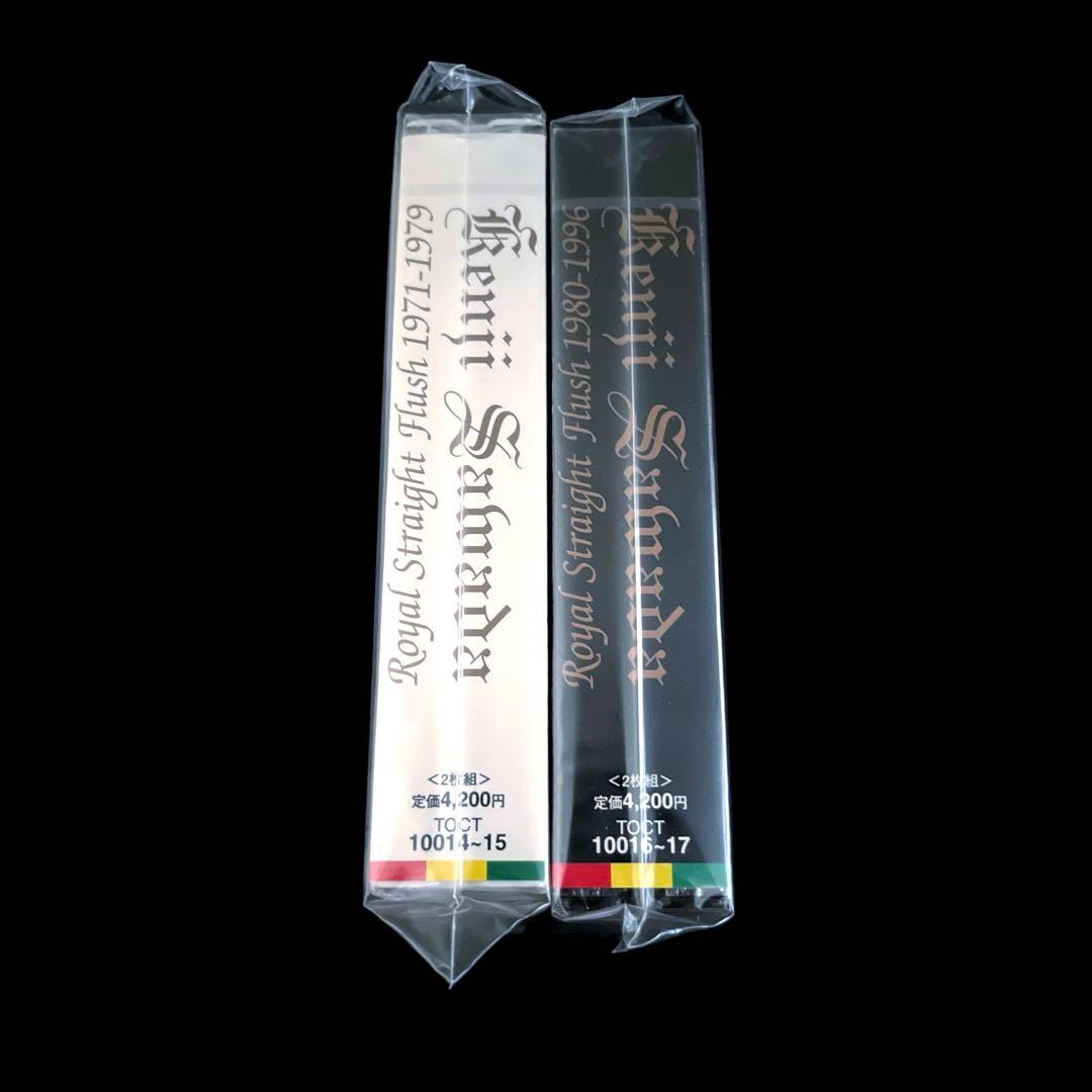 新品 沢田研二 ロイヤルストレートフラッシュ A面 シングル 全曲集