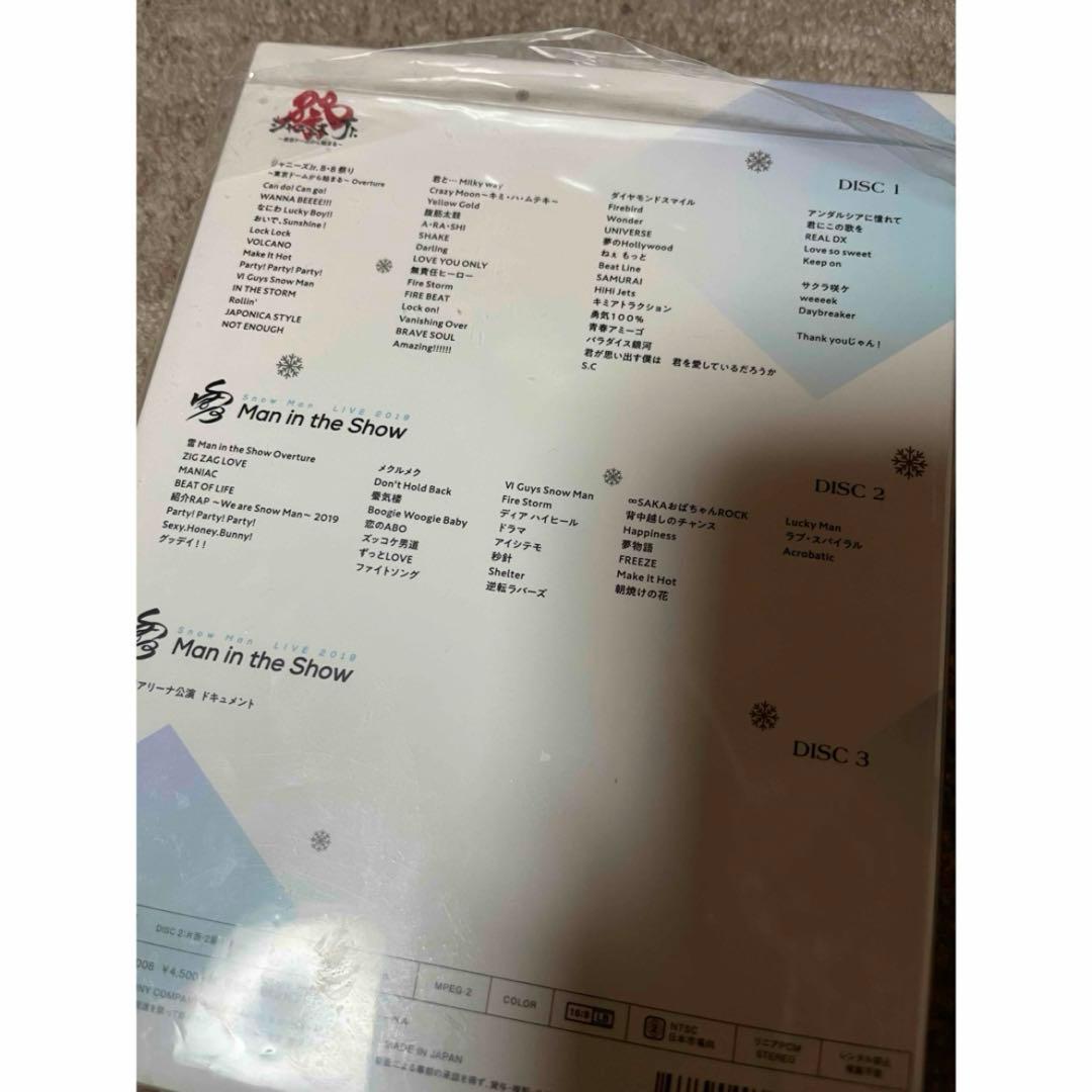 素顔4( Man盤)/[3DVD]/ジャニーズアイランドストア限定 DV