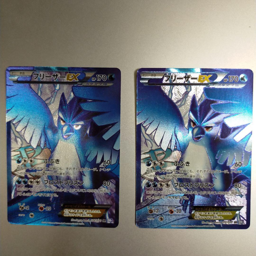 PSA9 ワタッコ 旧裏 旧裏面 ポケモンカード neo3 ホロ