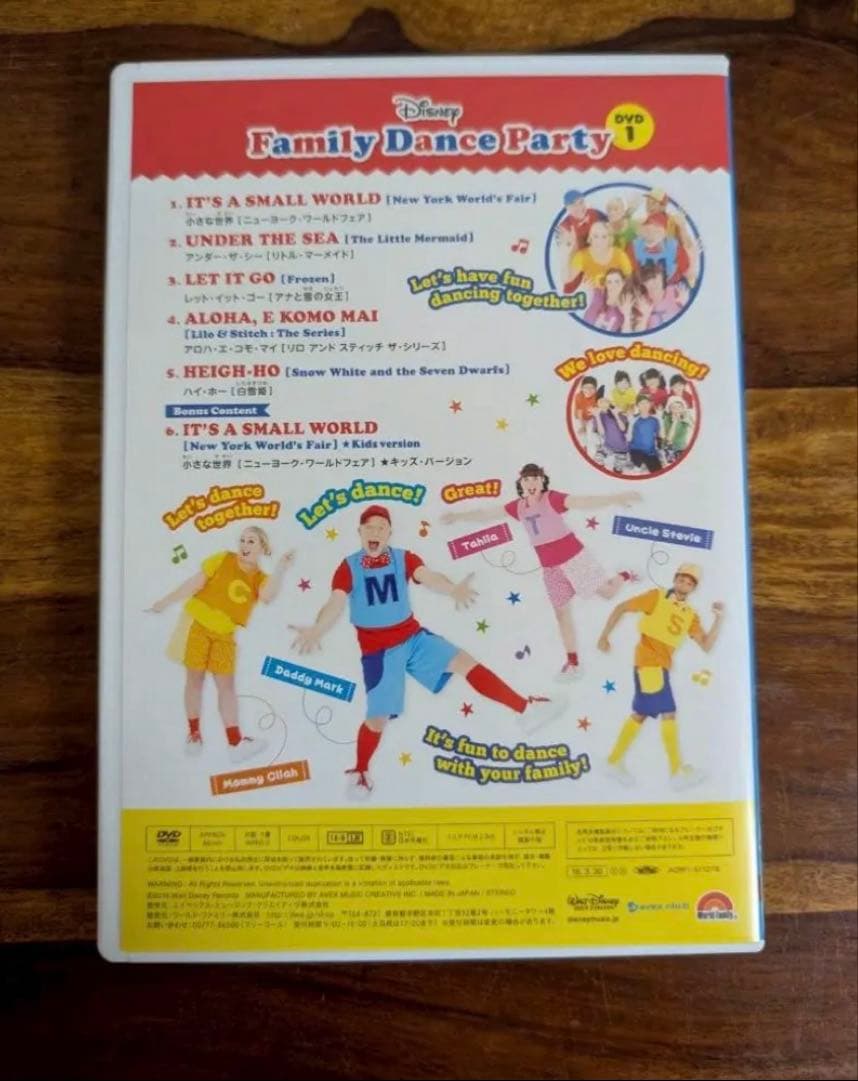 新品同様】Disney Family Dance Party DVD - メルカリ