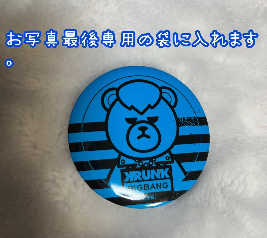 BIGBANG.VI.スンリ12点セットがお得！単品可。 - メルカリ