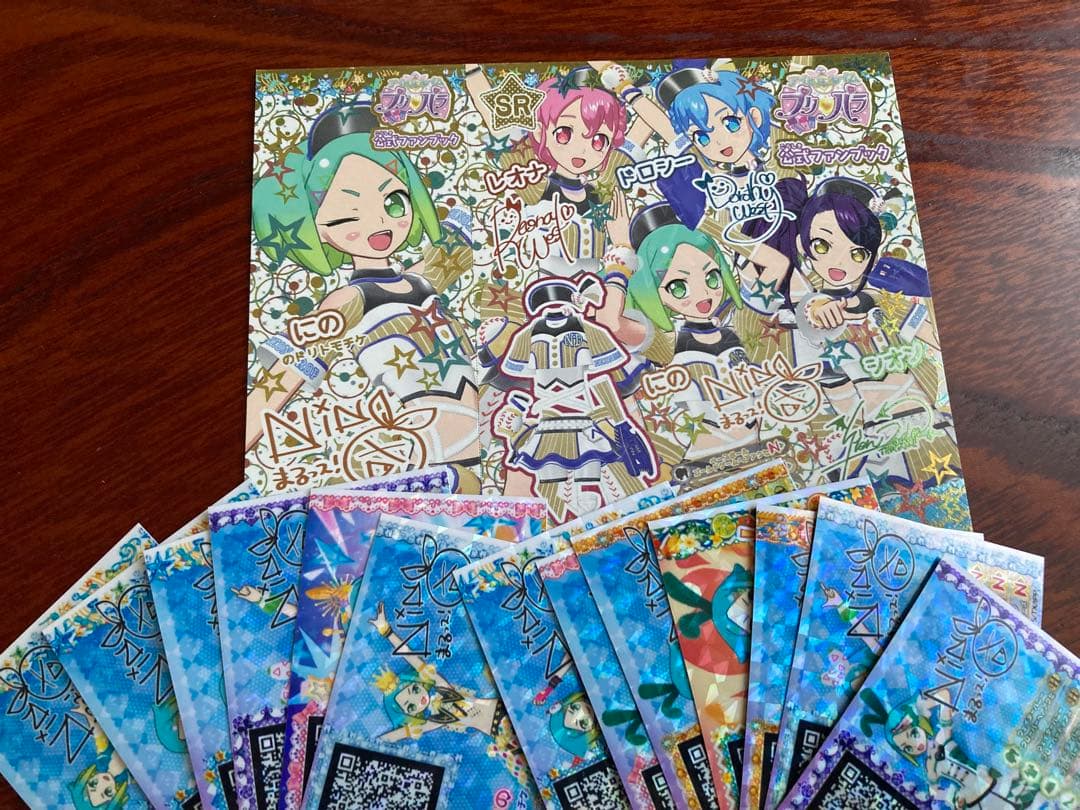 プリパラ にの おまとめセット バラ売り不可 - メルカリ