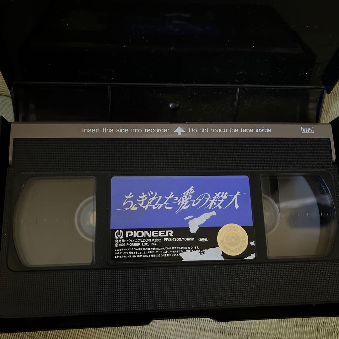 入手困難超レア❗️未DVD『ちぎれた愛の殺人』VHS