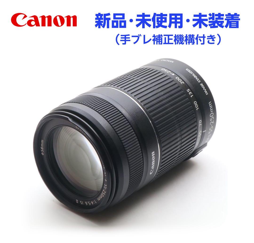 【未使用】Canon EF-S 55-250mm ズームレンズ Amazon.com : Canon EF-S 55-250mm f/4-5.6 IS STM Telephoto Zoom
