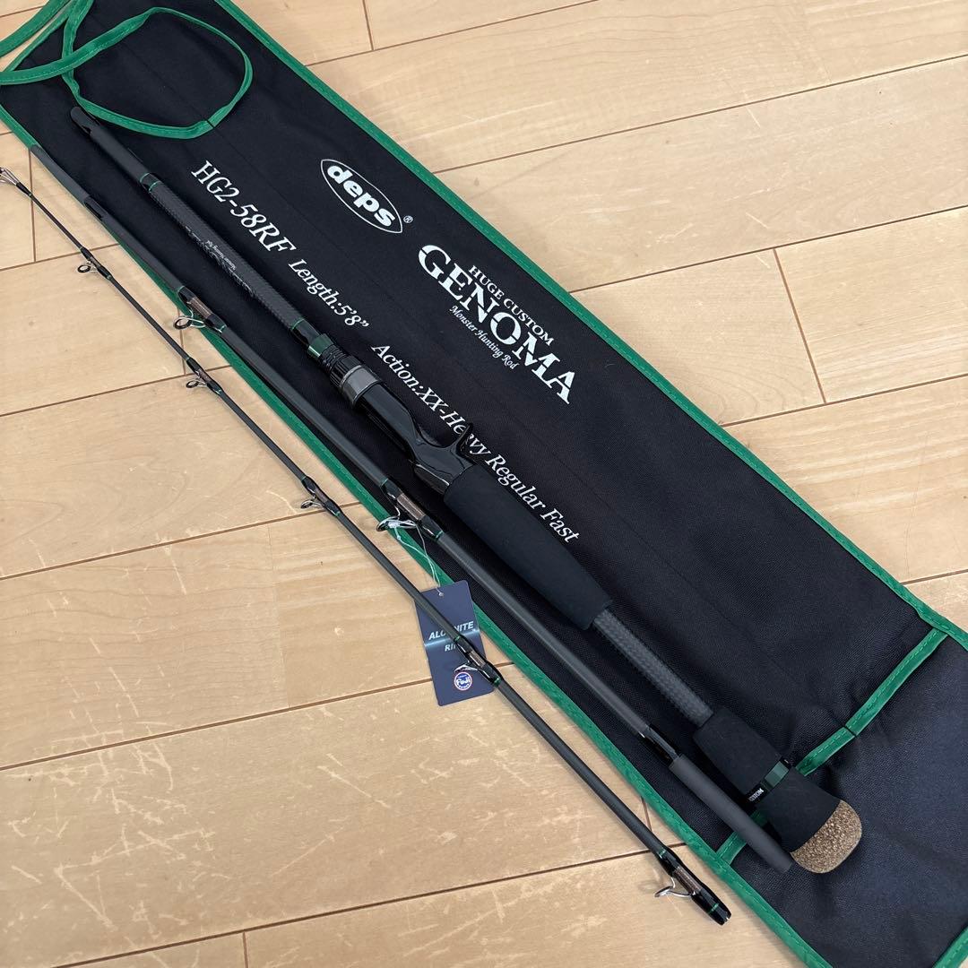 ☆新品☆デプス　GENOMA HG2-58RF　ジェノマ　3piece 予約販売】デプス/ヒュージカスタム GENOMA（ジェノマ）HG1-61R [3