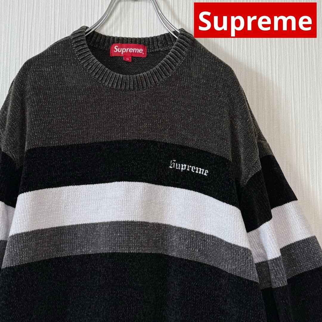 【完売品】Supreme シェニール ボーダー セーター 楽天市場】ボーダー ニット（ブランドシュプリーム）（メンズ