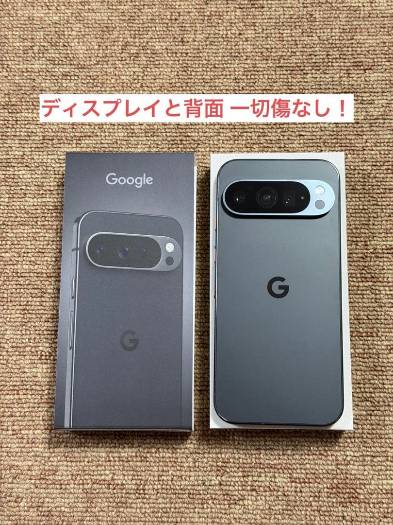 美品 Google Pixel 9Pro 黒 128GB Google Pixel 『新品』Google 9 Pro XL 128GB SIMフリー [Obsidian