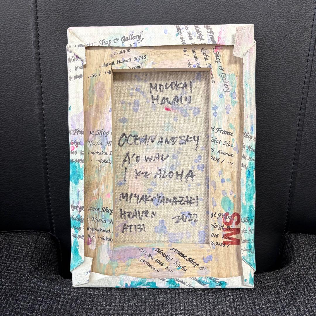 山崎美弥子 シンシアガーデン - メルカリ