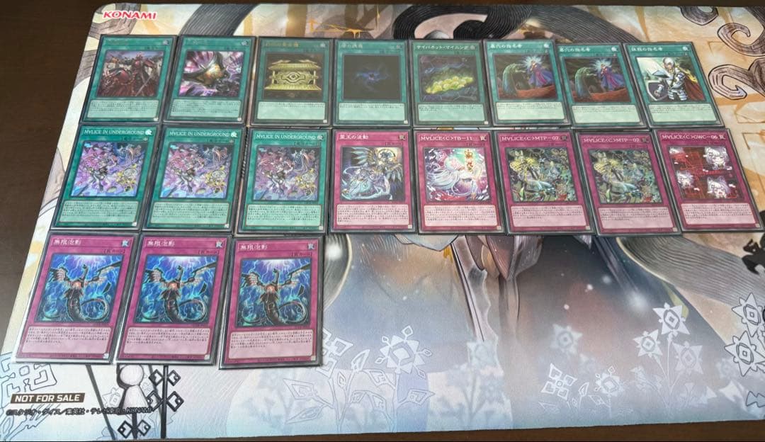 遊戯王 マリスデッキ 構築済みデッキ販売 豪華おまけ付きの通販はau