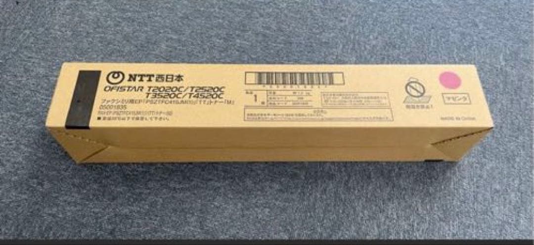 NTTトナーT2020.2520.3520.4520トナー4本・回収ボトルセット