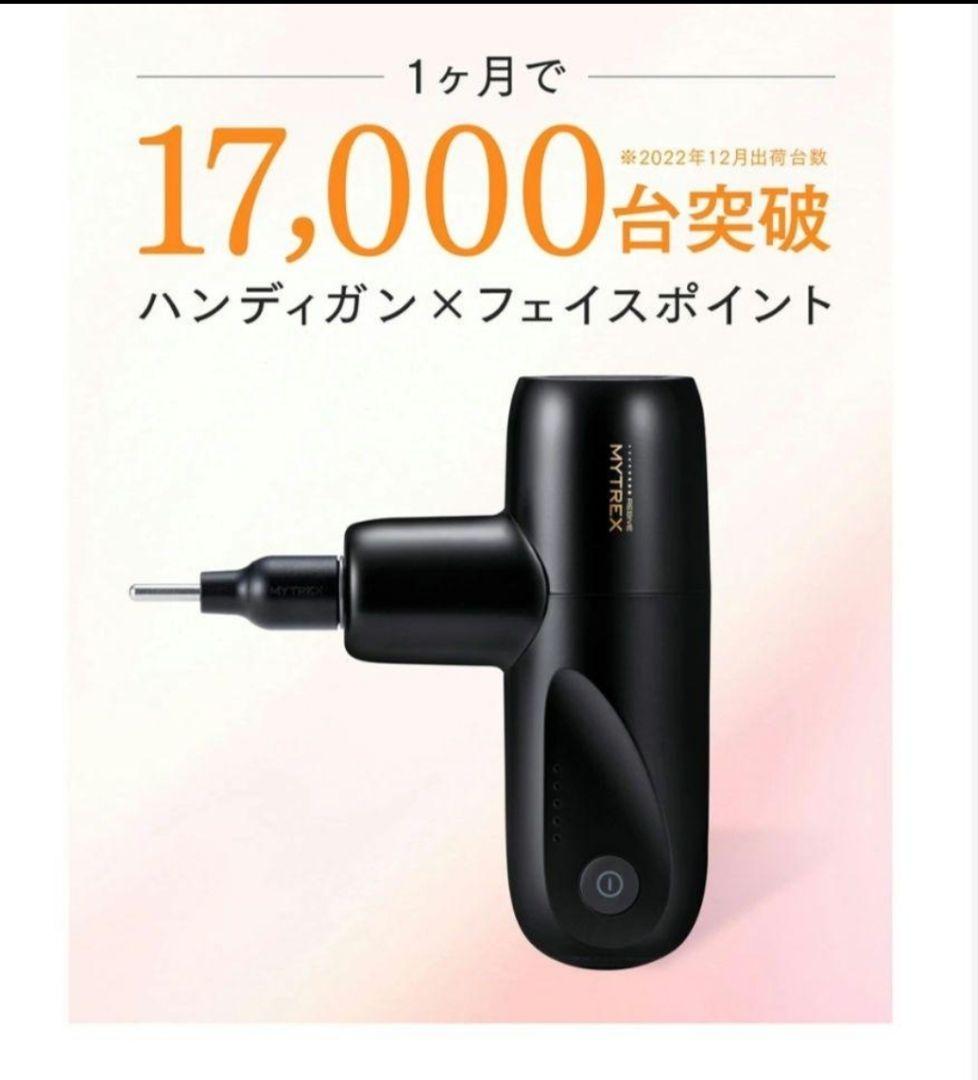 ハンディガン Amazon | NIPLUX FASCIALAX ハンディガン 強力振動 最速3200回/分 温熱