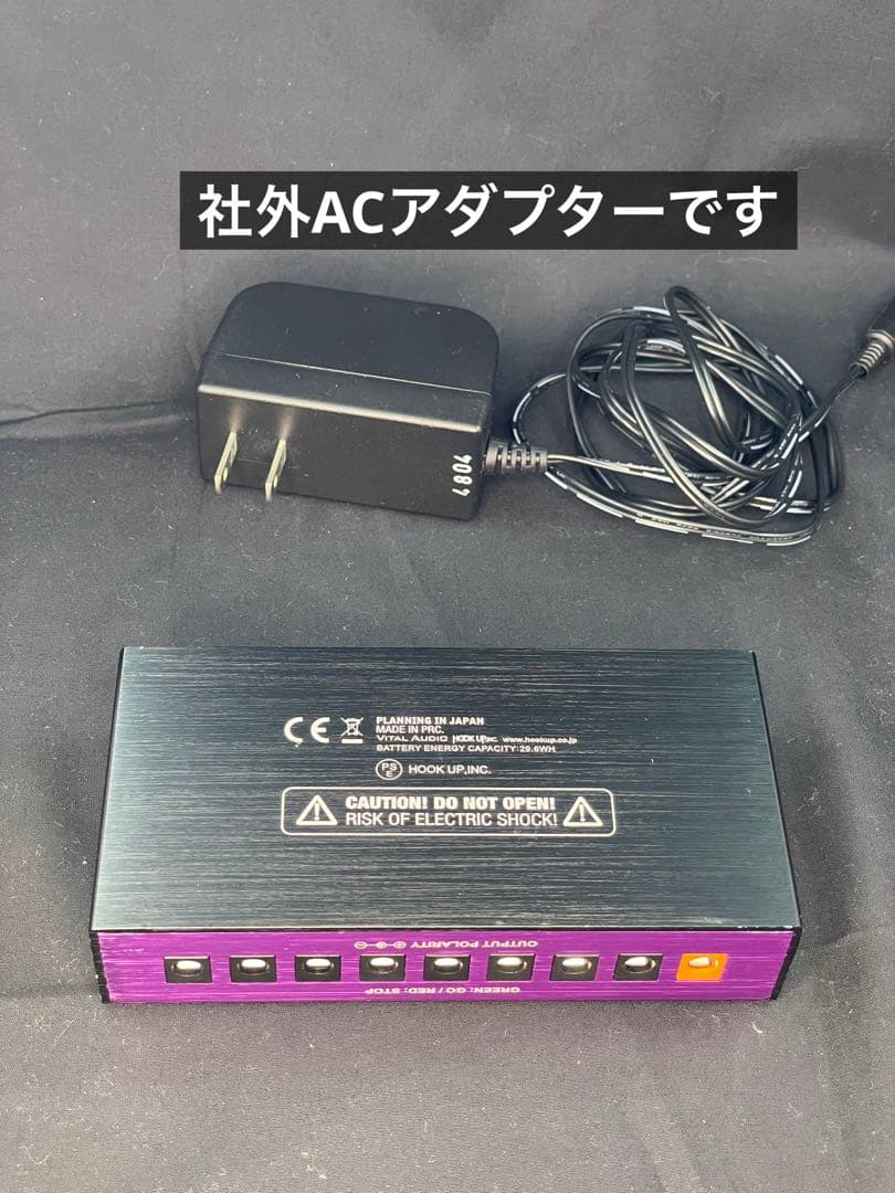 vital audio POWER CARRIER VA-R8