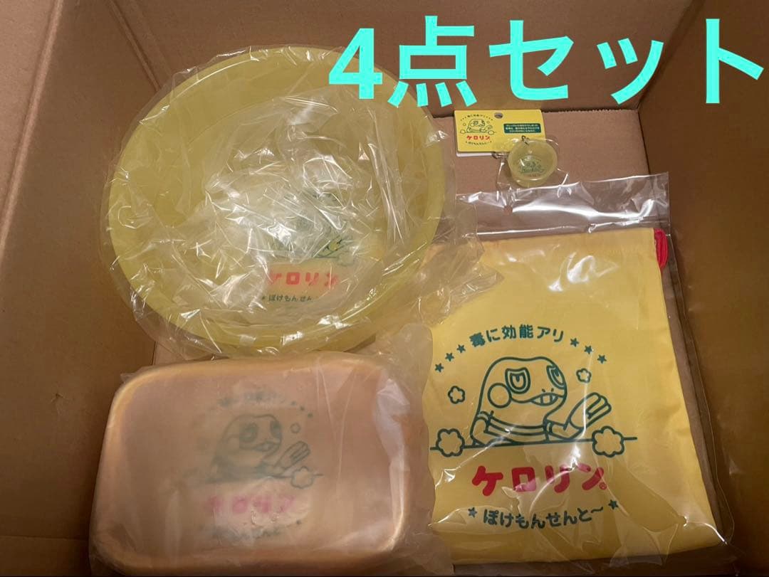 ぽけもんせんと〜 ケロリン グレッグル キーホルダー 巾着 桶 クリアポーチ ケロリン巾着 ぽけもんせんと～ グレッグル ｜【公式】ポケモン