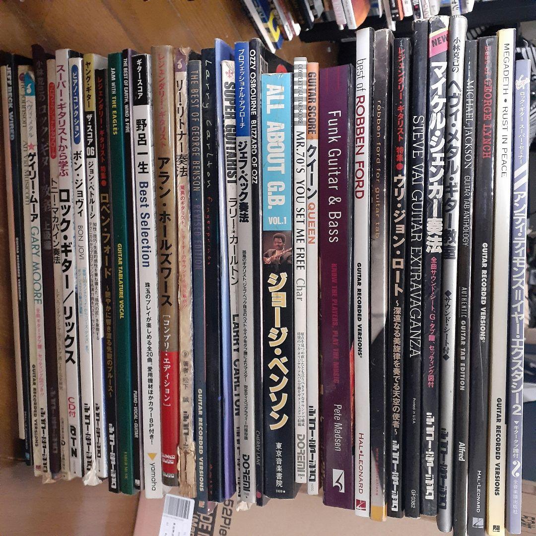 円*盤様 ギター教本・楽譜・ロックメタルフュージョンファンクまとめて エレキギター | 16のジャズ・ファンク／フュージョン・スタイル