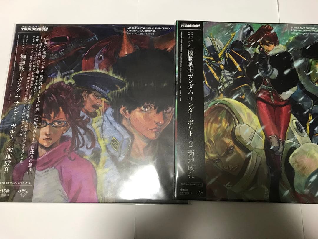 新品 レコード 機動戦士ガンダム サンダーボルト 1&2 セット - メルカリ