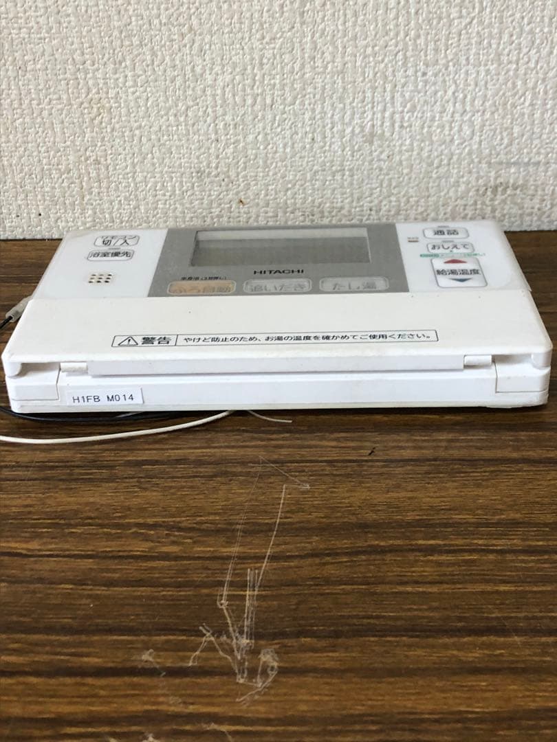 送料無料 Hitachi 日立 エコキュート リモコンセットH1FK /H1FB - メルカリ