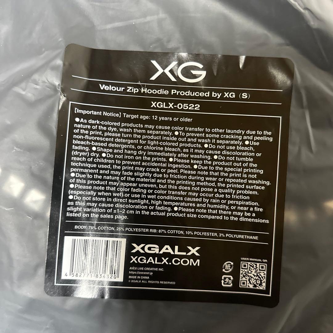 Velour Zip Hoodie Produced by XG【Sサイズ】 - メルカリ