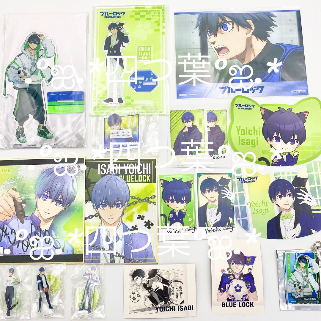 匿名配送】ブルーロック 潔 世一 グッズ まとめ売りセット - メルカリ