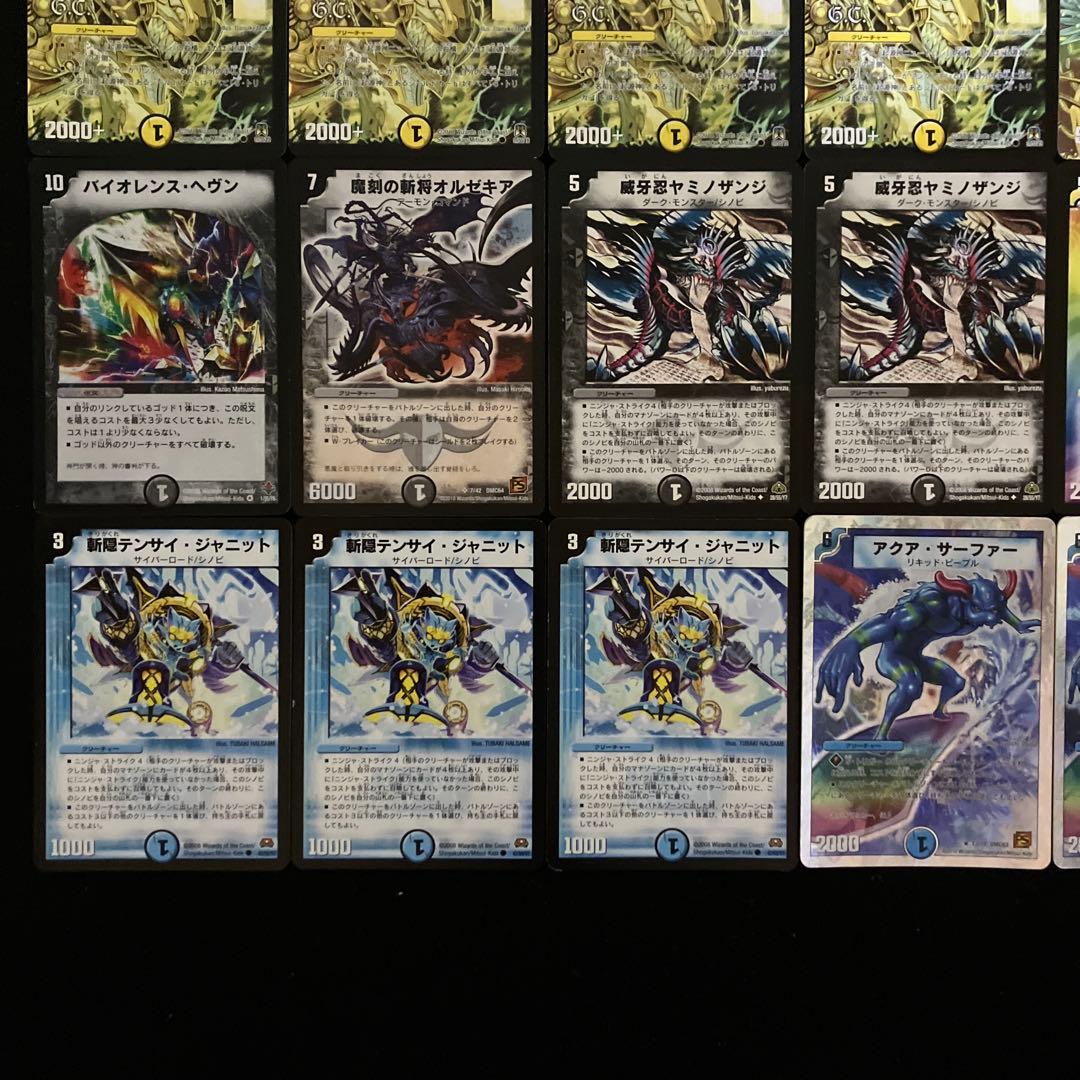 C-12 3c起源神デッキ 値下げ交渉大歓迎！！ - メルカリ