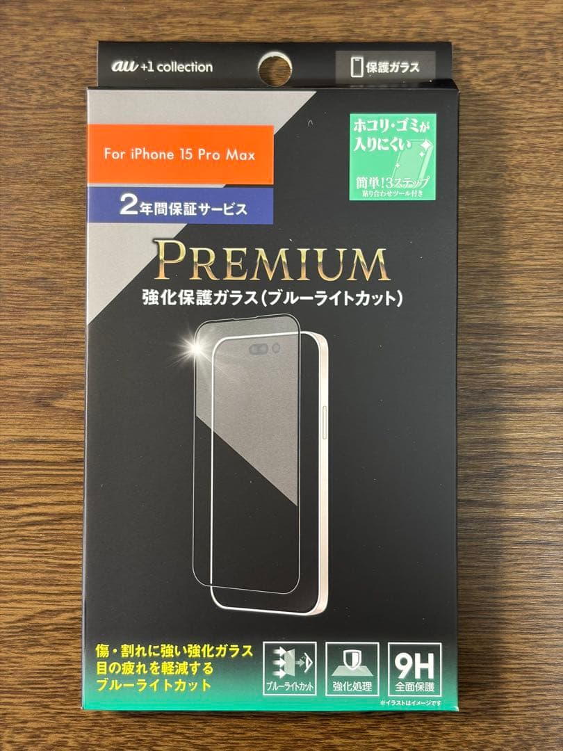 iPhone 15 Pro Max 256 GB ナチュラルチタニウム おまけ付 - メルカリ