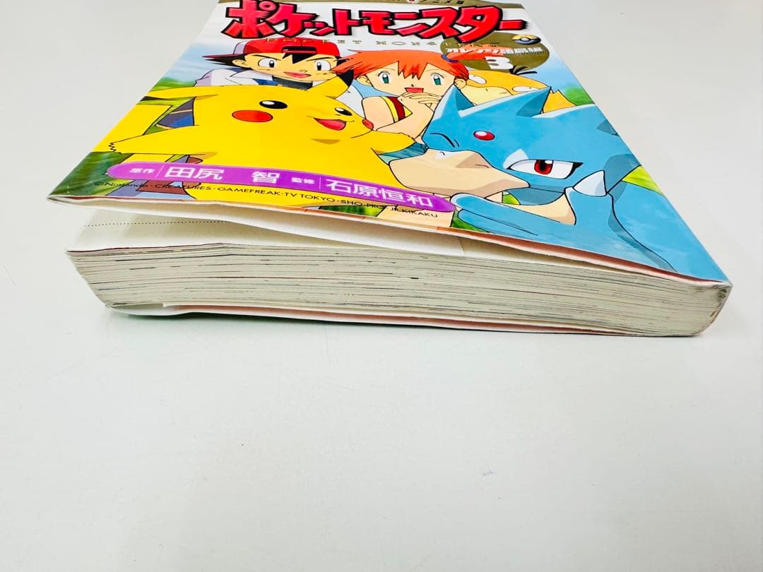 N1321 初版 3巻 ポケットモンスター てんとう虫コミックス オレンジ