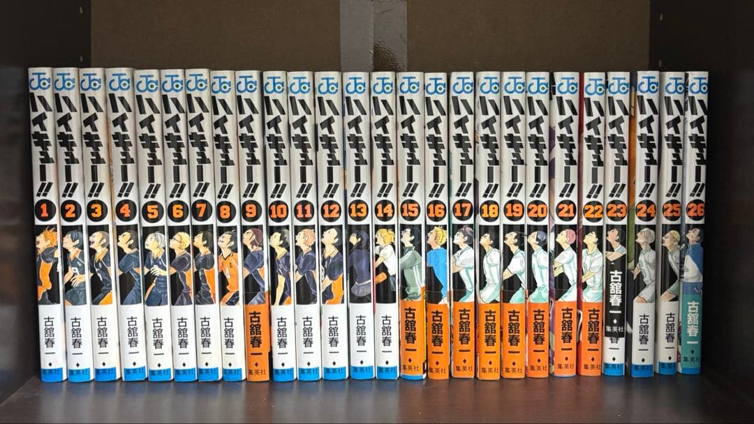 ハイキュー!! 1~45巻 全巻セット 33.5巻付き ハイキュー!! 全巻セット 1-45巻+33.5巻 - メルカリ