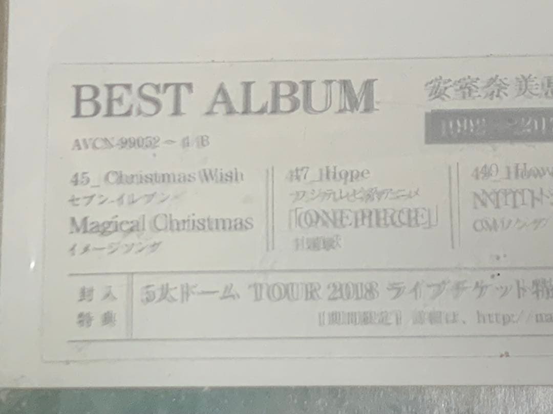 未開封 初回盤 安室奈美恵 25周年 Finally CD+Blu-ray 4枚 - メルカリ